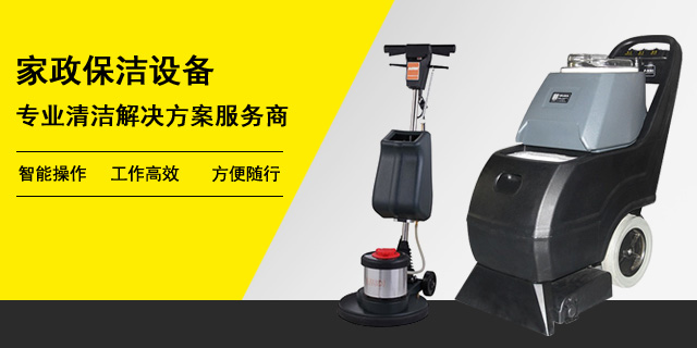 手推式洗地机使用秘籍，高效清洁轻松搞定!