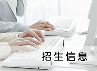 南宫NG·娱乐(中国)官方网站